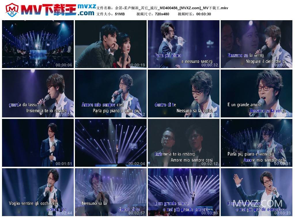 余笛-柔声倾诉_其它_流行_MD400456